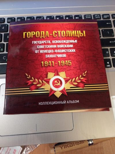 Лот: 24870746. Фото: 1. 5 рублей 2016 г. Россия. Города... Россия после 1991 года