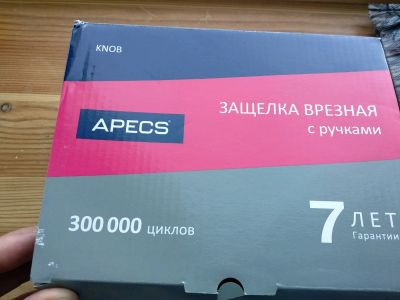 Лот: 11586520. Фото: 1. Замок с ручками новый. Замки
