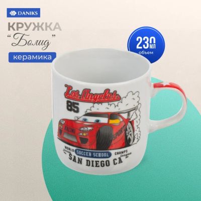 Лот: 24370444. Фото: 1. Кружка керамика, Болид, 230 мл... Всё для кормления