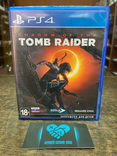 Лот: 21769163. Фото: 1. Shadow of the Tomb Raider. Лицензионный... Игры для консолей