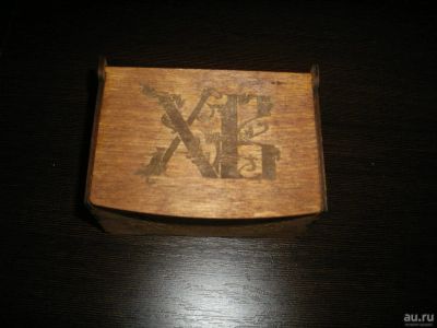 Лот: 11196861. Фото: 1. Коробочка "ХВ" для 2 пасхальных... Подарочная упаковка