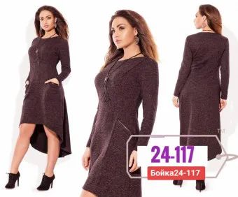 Лот: 25899519. Фото: 1. Платье. Бордовое. Асимметрия... Платья