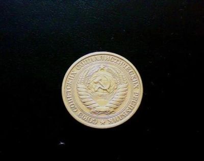 Лот: 4403843. Фото: 1. СССР 1 рубль 1964 **. Россия и СССР 1917-1991 года