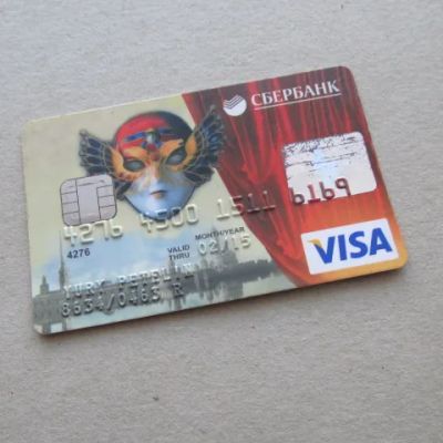 Лот: 13274729. Фото: 1. Карта Сбербанк Золотая маска Visa... Телефонные, пластиковые карты