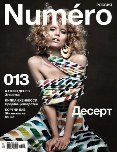 Лот: 4573467. Фото: 1. Легендарный журнал о моде Numero... Другое (журналы, газеты, каталоги)