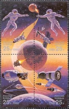 Лот: 3860115. Фото: 1. 1992 Освоение космического пространства... Марки
