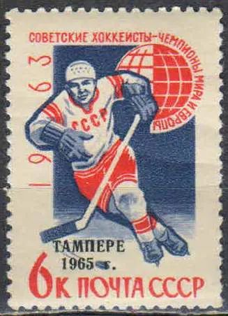 Лот: 25201338. Фото: 1. 1963, 20 марта — 27 июля. Победа... Марки