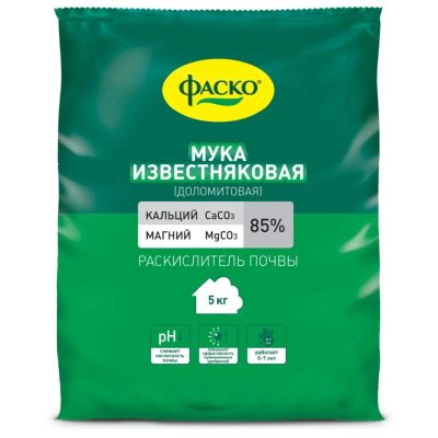 Лот: 24637254. Фото: 1. Удобрение Мука известняковая... Удобрения, химия