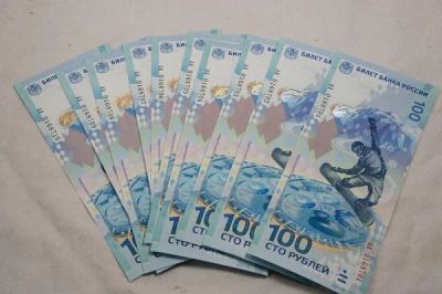 Лот: 4959470. Фото: 1. Памятные купюры 100 рублей Сочи... Сувенирные банкноты, монеты