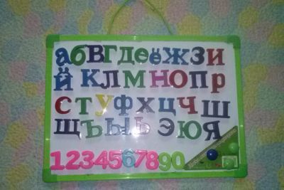 Лот: 3007721. Фото: 1. доска магнитная с буквами. Детские настольные игры
