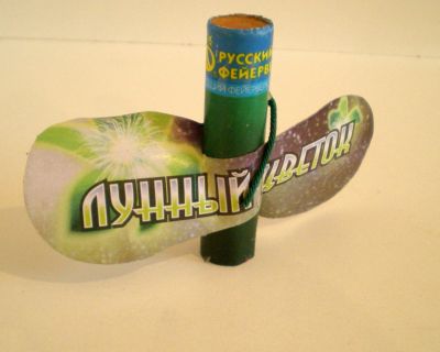 Лот: 4852465. Фото: 1. Летающий фейерверк "Лунный цветок... Фейерверки, салюты, пиротехника