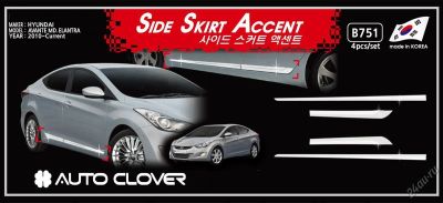 Лот: 4987787. Фото: 1. Хром накладки на порог двери Hyundai... Багажники, боксы, фаркопы