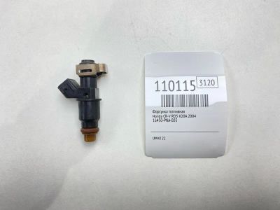 Лот: 25269265. Фото: 1. Форсунка топливная Honda Cr-V... Топливная система