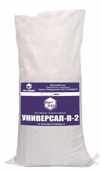 Лот: 5634402. Фото: 1. Пластификатор Универсал-п2. Смеси, шпатлевки, цемент