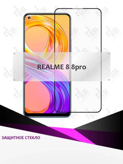 Лот: 20613108. Фото: 1. Защитное стекло Realme 10 Pro... Защитные стёкла, защитные плёнки
