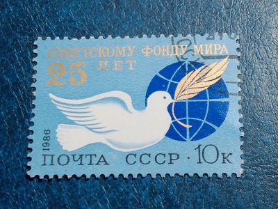 Лот: 25641183. Фото: 1. - Марки для Вашей коллекции. лот... Марки