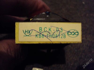 Лот: 1845112. Фото: 1. Трансформатор KB6-TH0812B. Запчасти для остальной бытовой техники