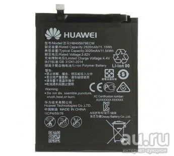 Лот: 15987761. Фото: 1. Аккумулятор АКБ Батарея для Huawei... Аккумуляторы
