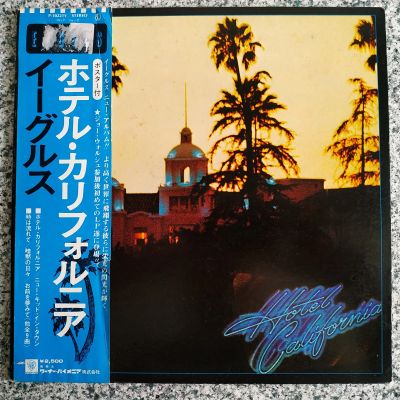 Лот: 20552557. Фото: 1. LP ● Eagles ● Hotel California... Аудиозаписи