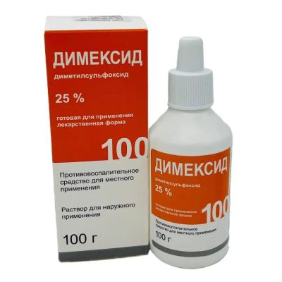 Лот: 25037757. Фото: 1. Димексид раствор для наруж.прим... Лекарства