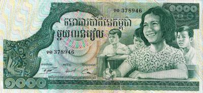 Лот: 17815463. Фото: 1. 1000 риелей. Камбоджа . С рубля... Азия