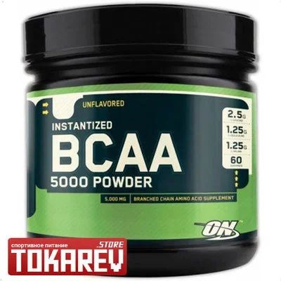 Лот: 2988646. Фото: 1. БЦАА Optimum Nutrition BCAA 5000... Спортивное питание, витамины