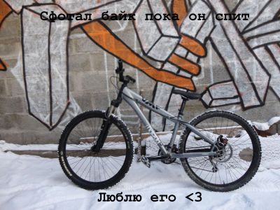 Лот: 4966882. Фото: 1. UMF Hardy 3 Disc. Велосипеды