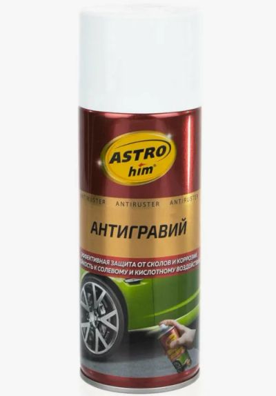 Лот: 25728812. Фото: 1. Антигравий аэрозоль 520мл.белый... Средства по уходу