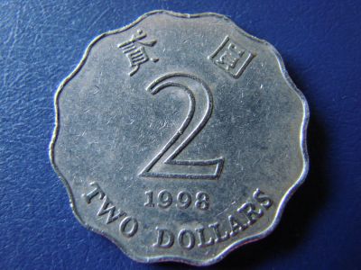 Лот: 5567998. Фото: 1. 2 доллара 1998 год, Гонконг, с... Азия