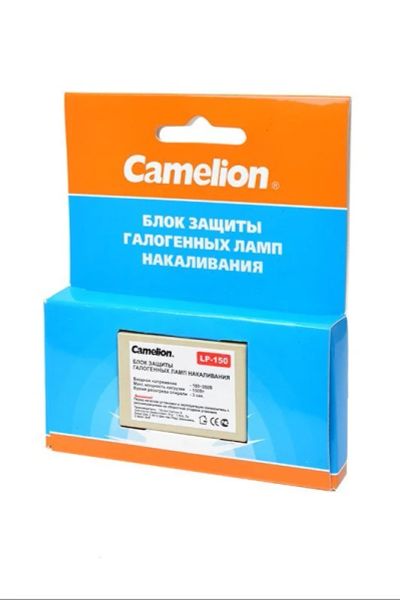 Лот: 11097723. Фото: 1. Блок защиты ламп Camelion LP-150Вт. Комплектующие