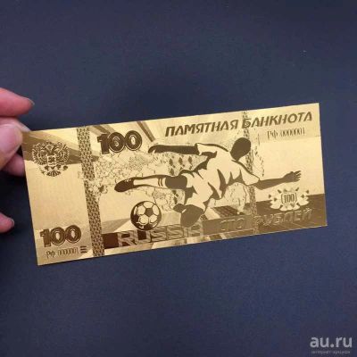 Лот: 18140787. Фото: 1. 100 рублей 2018 года., Чемпионат... Россия, СССР, страны СНГ
