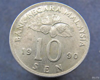 Лот: 8473872. Фото: 1. Иностранная монетка №10845. Остальные страны