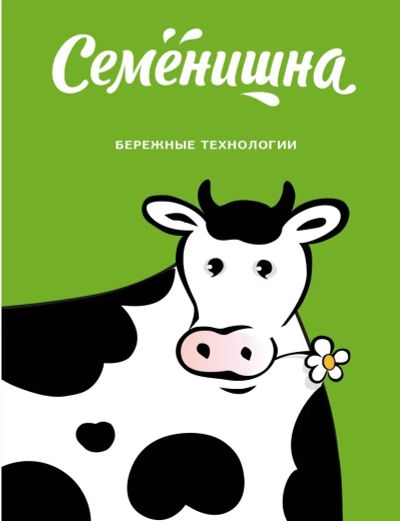 Лот: 25081230. Фото: 1. Водитель-экспедитор. Работа, вакансии