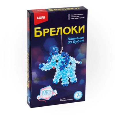 Лот: 16176610. Фото: 1. Брелоки. Плетение из бусин "Голубой... Брелоки для ключей