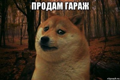 Лот: 7304727. Фото: 1. Капитальный гараж 60 лет октября. Гаражи, парковочные места
