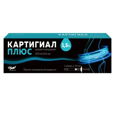 Лот: 23967951. Фото: 1. Картигиал Плюс 1,5% протез синовиальной... Лекарства