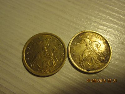 Лот: 6143102. Фото: 1. монета 10 копеек 2002 года СПМД... Россия после 1991 года