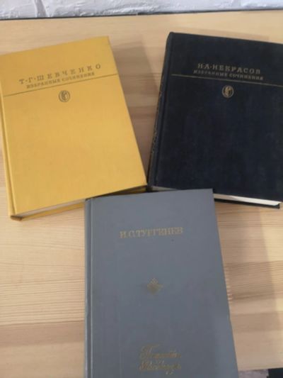 Лот: 19487026. Фото: 1. Книга Т. Г. Шевченко, Н. А. Некрасов... Книги для родителей