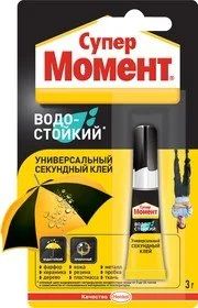 Лот: 12930065. Фото: 1. Клей Henkel Супер Момент 3гр. Клеи, герметики, пена монтажная, клейкие ленты