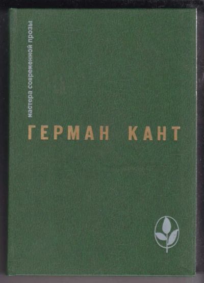 Лот: 23438776. Фото: 1. Актовый зал. Выходные данные... Художественная