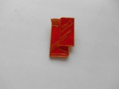 Лот: 24930159. Фото: 1. знак ссср - 100 руб. Памятные медали