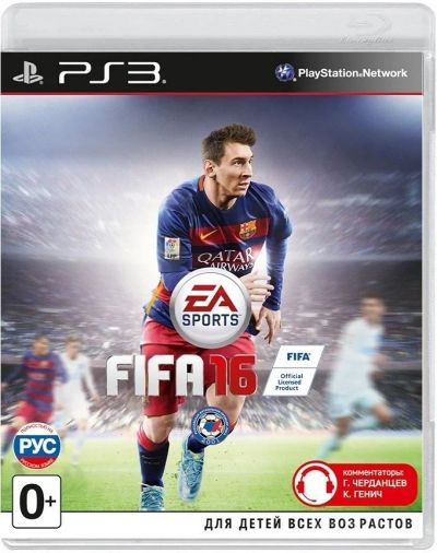 Лот: 11759193. Фото: 1. PS3 FIFA 16 - игра для Playstation... Игры для консолей