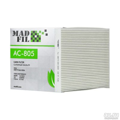 Лот: 12497321. Фото: 1. MADFIL AC-805 (AC805E, CU1835... Расходные материалы