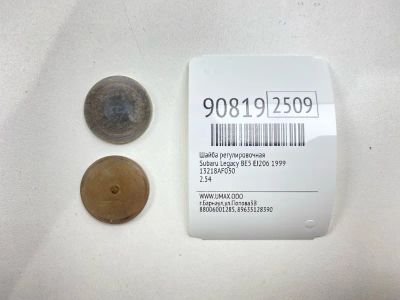 Лот: 23494176. Фото: 1. Шайба регулировочная Subaru Legacy... Двигатель и элементы двигателя