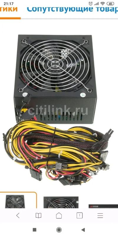 Лот: 14701052. Фото: 1. Блок питания Accord GOLD ACC-1500W-80G... Корпуса, блоки питания