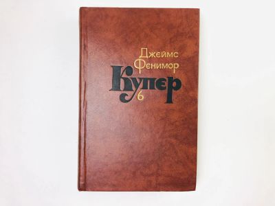 Лот: 23303584. Фото: 1. Собрание сочинений в семи томах... Художественная