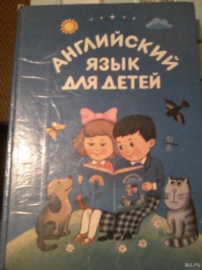 Лот: 16352343. Фото: 1. Книга детская. Английский язык... Познавательная литература