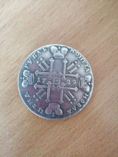 Лот: 17663565. Фото: 1. Пётр II 1 рубль. Россия после 1991 года