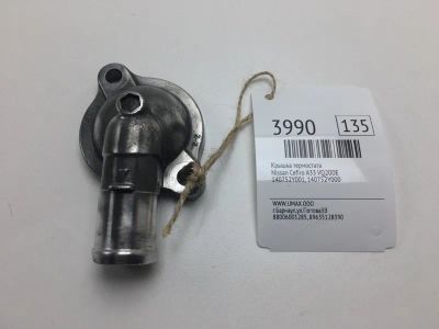 Лот: 20374767. Фото: 1. Крышка термостата Nissan Cefiro... Кузов