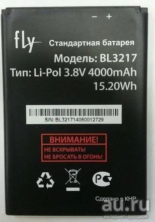 Лот: 9519698. Фото: 1. Акб Fly iQ4502 Era Energy 1 Quad... Аккумуляторы